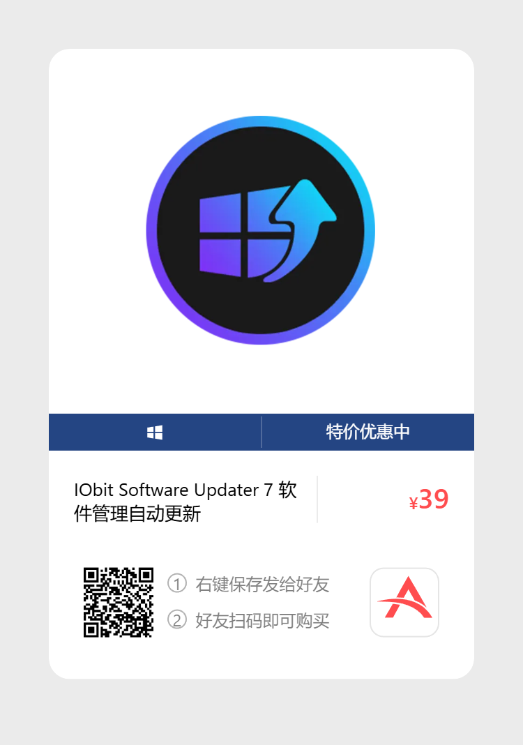 艾维商城正版软件优惠购 合作伙伴 第191张