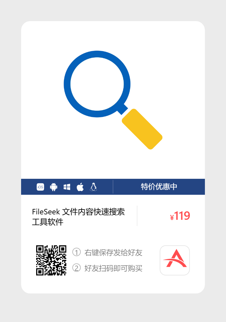 艾维商城正版软件优惠购 合作伙伴 第190张