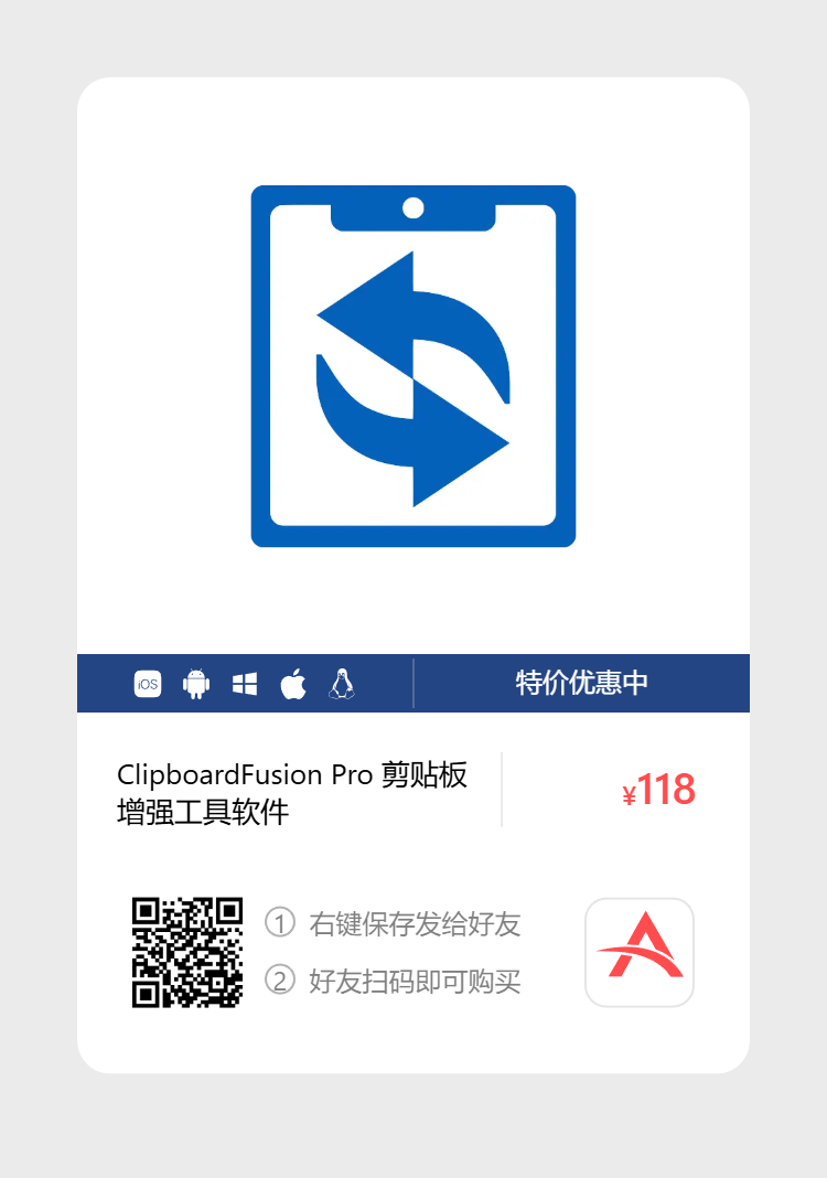 艾维商城正版软件优惠购 合作伙伴 第189张