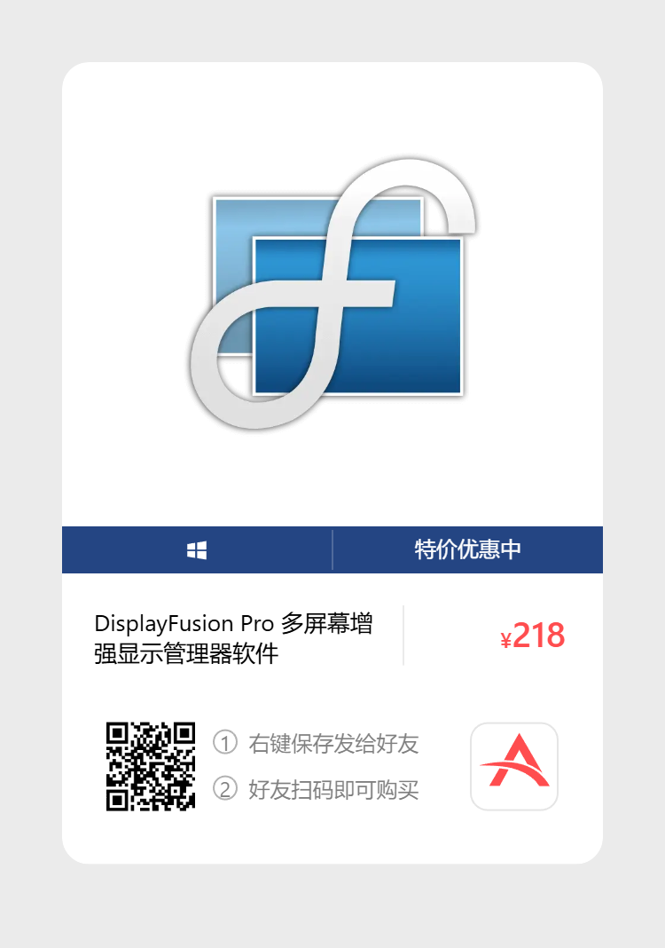 艾维商城正版软件优惠购 合作伙伴 第188张