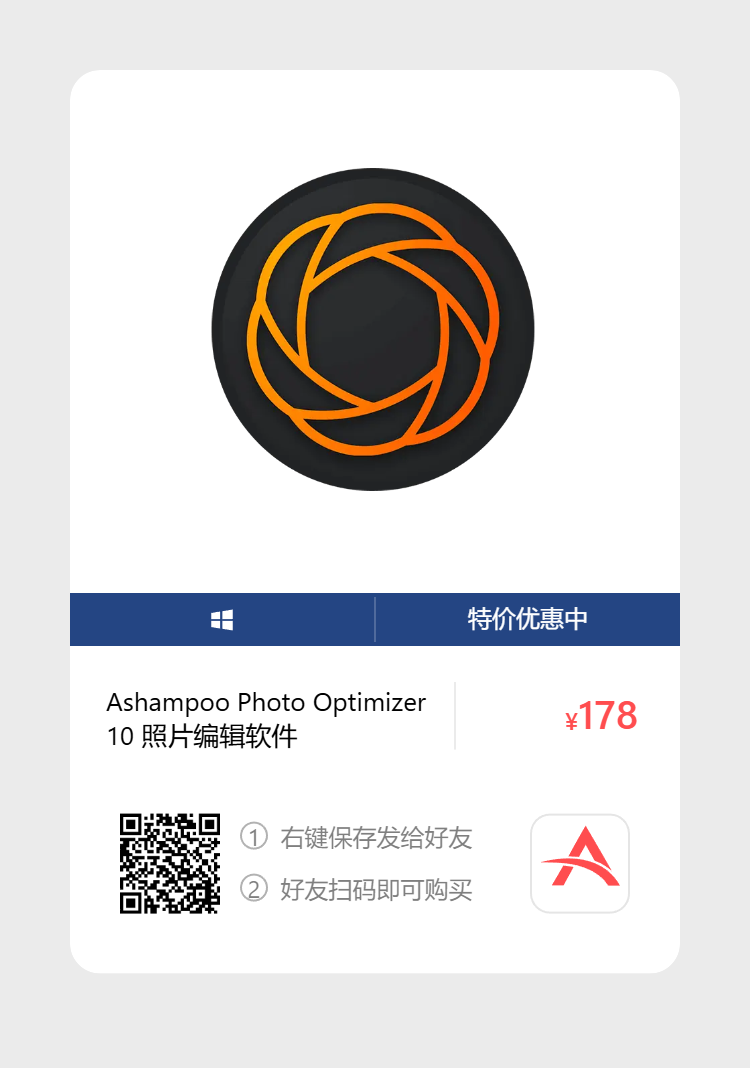 艾维商城正版软件优惠购 合作伙伴 第186张