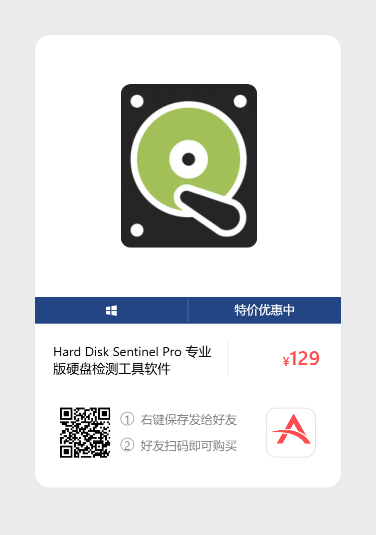 艾维商城正版软件优惠购 合作伙伴 第185张