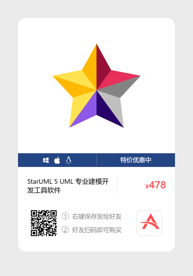 艾维商城正版软件优惠购 合作伙伴 第178张