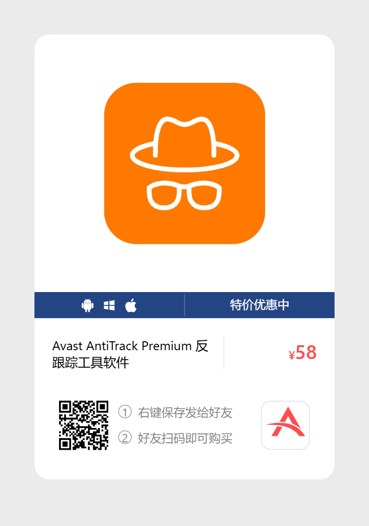 艾维商城正版软件优惠购 合作伙伴 第177张