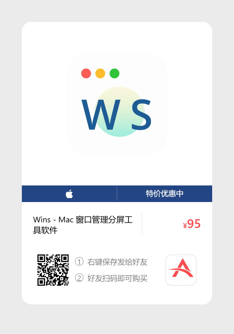 艾维商城正版软件优惠购 合作伙伴 第6张