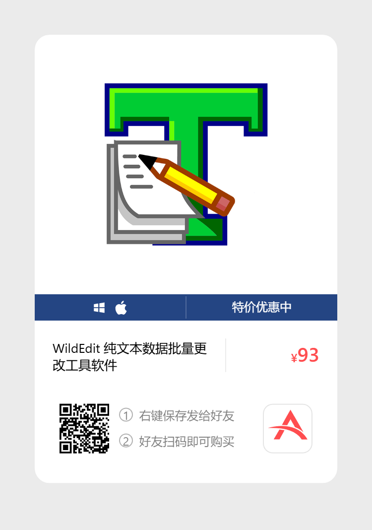 艾维商城正版软件优惠购 合作伙伴 第7张