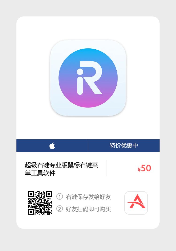 艾维商城正版软件优惠购 合作伙伴 第49张