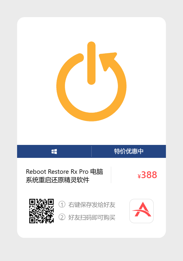 艾维商城正版软件优惠购 合作伙伴 第56张