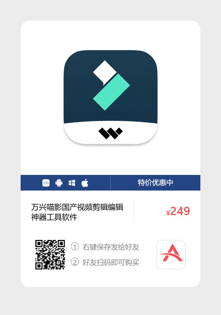 艾维商城正版软件优惠购 合作伙伴 第62张