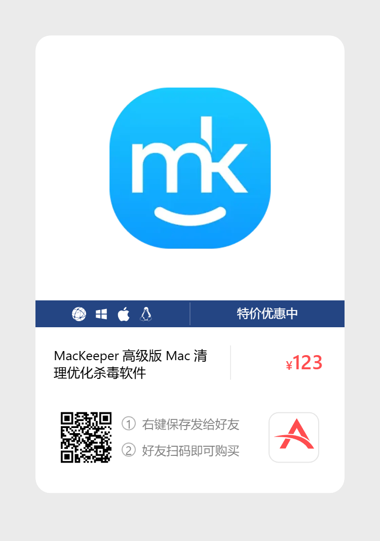 艾维商城正版软件优惠购 合作伙伴 第76张