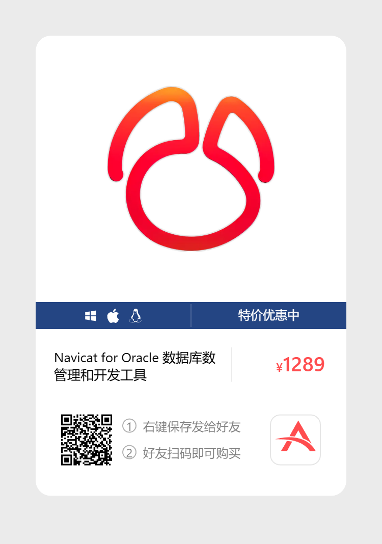 艾维商城正版软件优惠购 合作伙伴 第81张