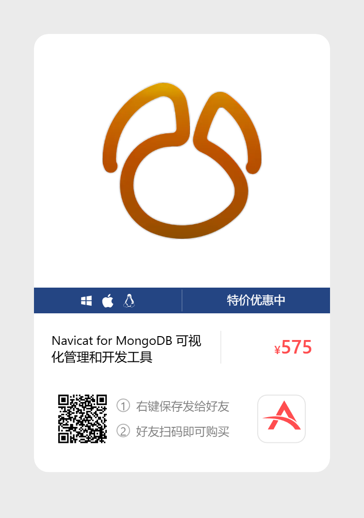 艾维商城正版软件优惠购 合作伙伴 第82张