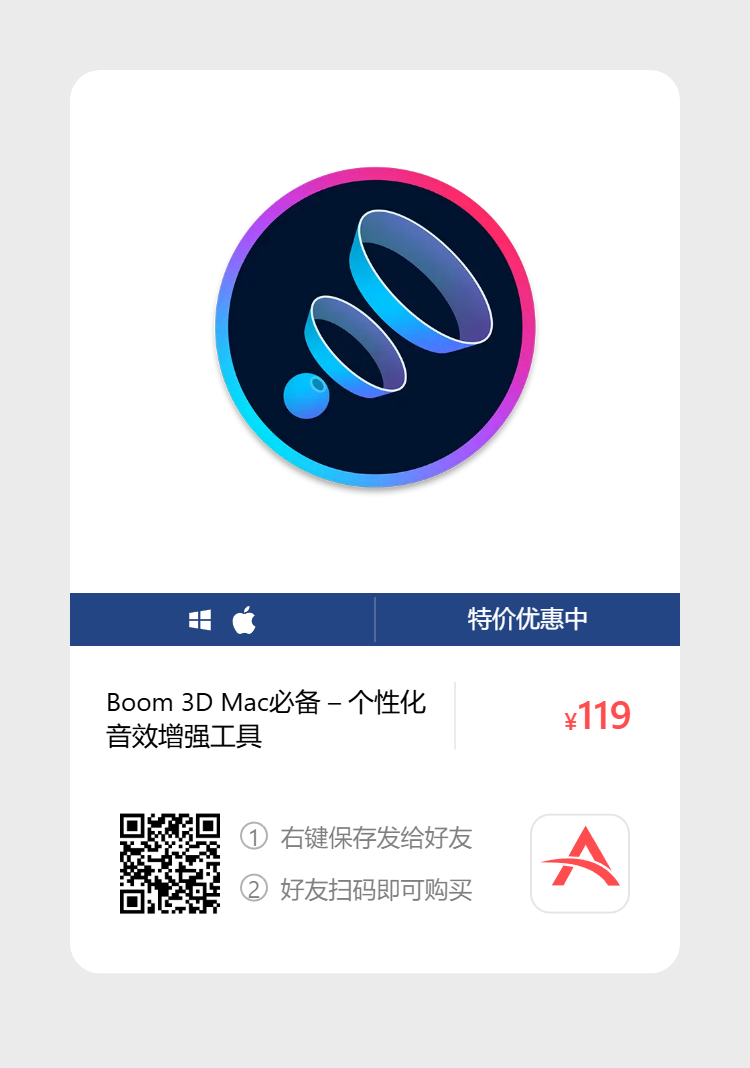 艾维商城正版软件优惠购 合作伙伴 第67张