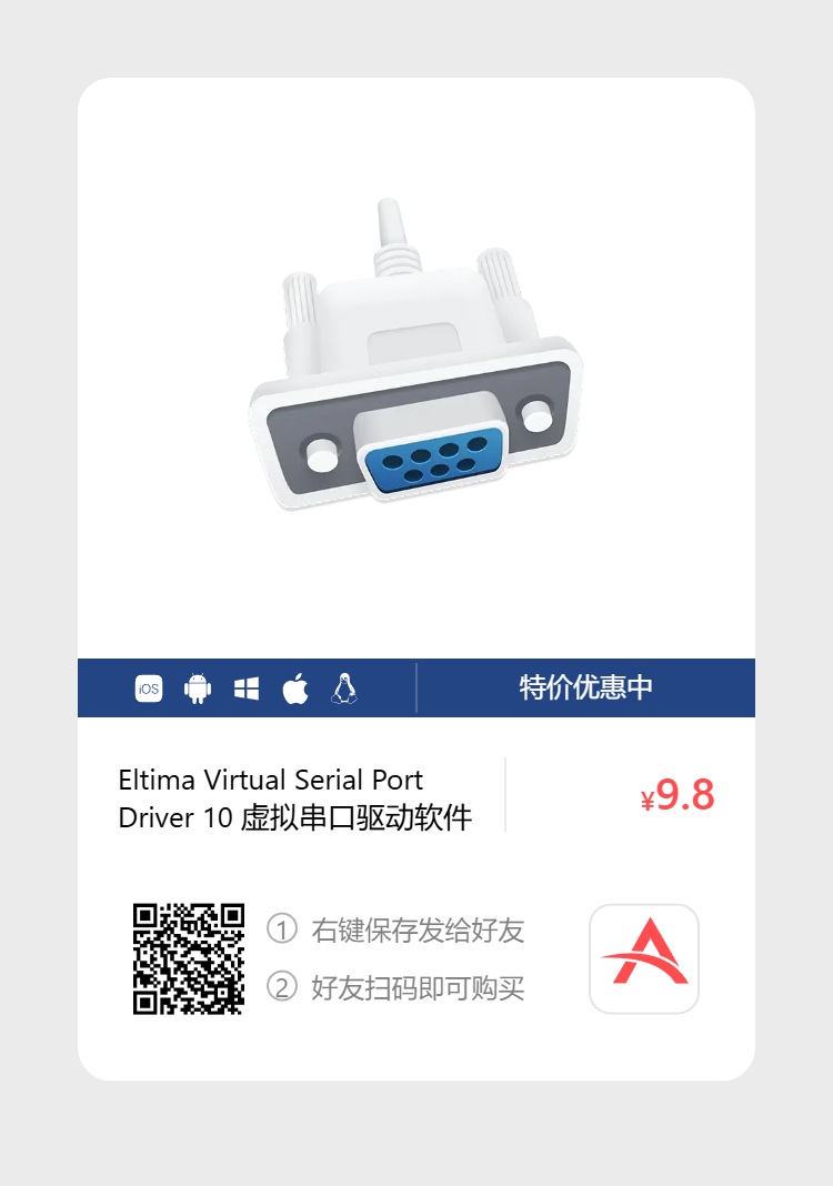 艾维商城正版软件优惠购 合作伙伴 第69张