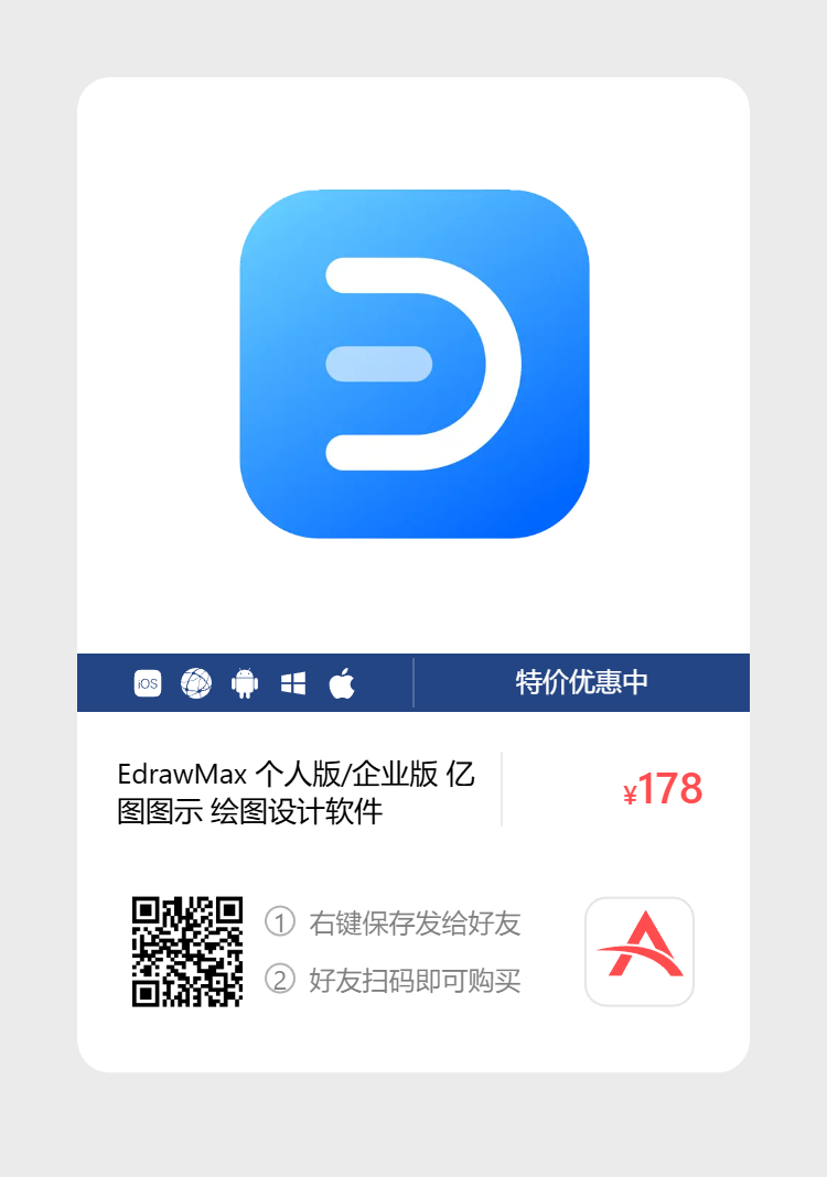 艾维商城正版软件优惠购 合作伙伴 第74张