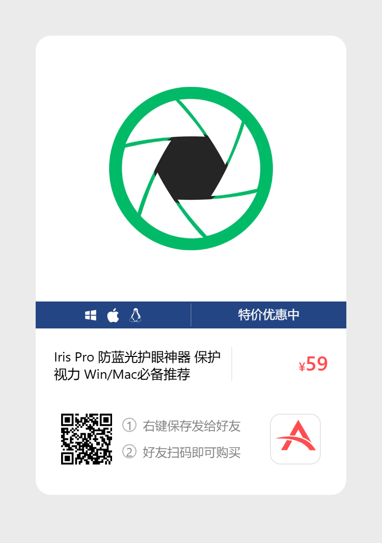 艾维商城正版软件优惠购 合作伙伴 第134张