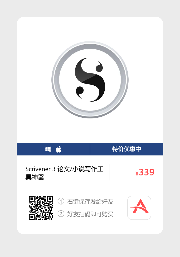 艾维商城正版软件优惠购 合作伙伴 第123张