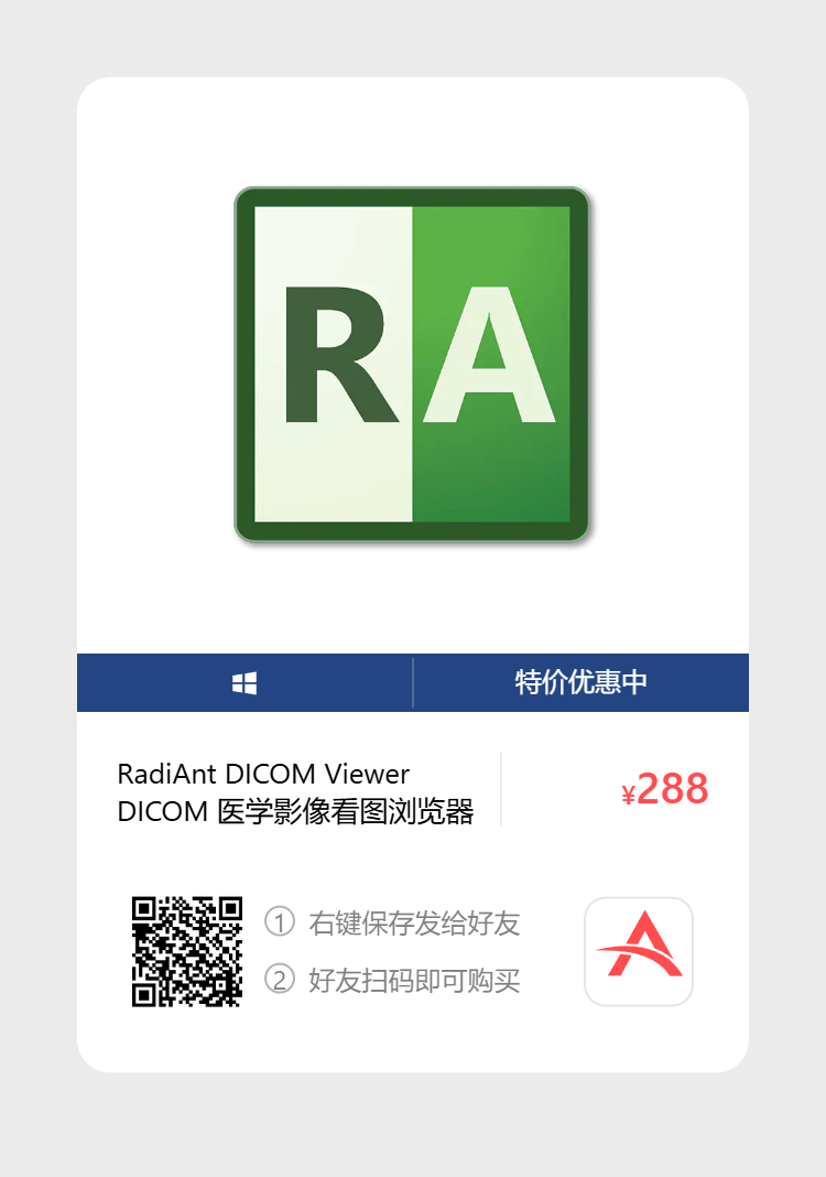 艾维商城正版软件优惠购 合作伙伴 第127张
