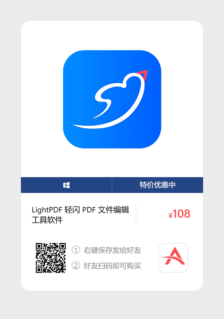 艾维商城正版软件优惠购 合作伙伴 第131张