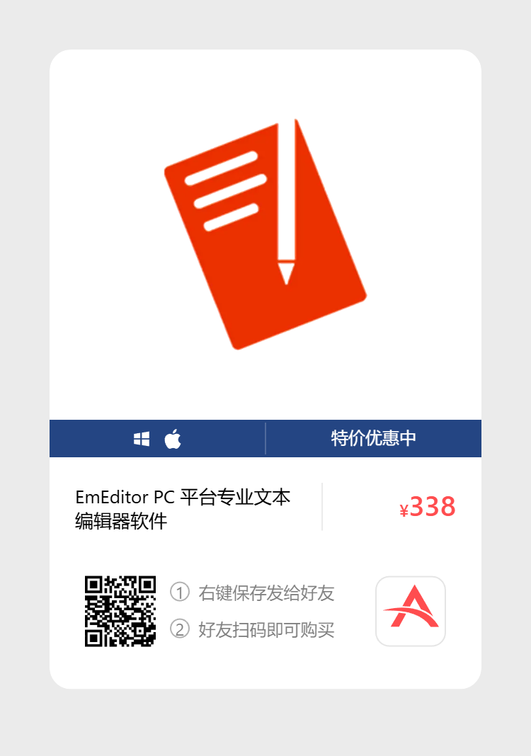 艾维商城正版软件优惠购 合作伙伴 第133张