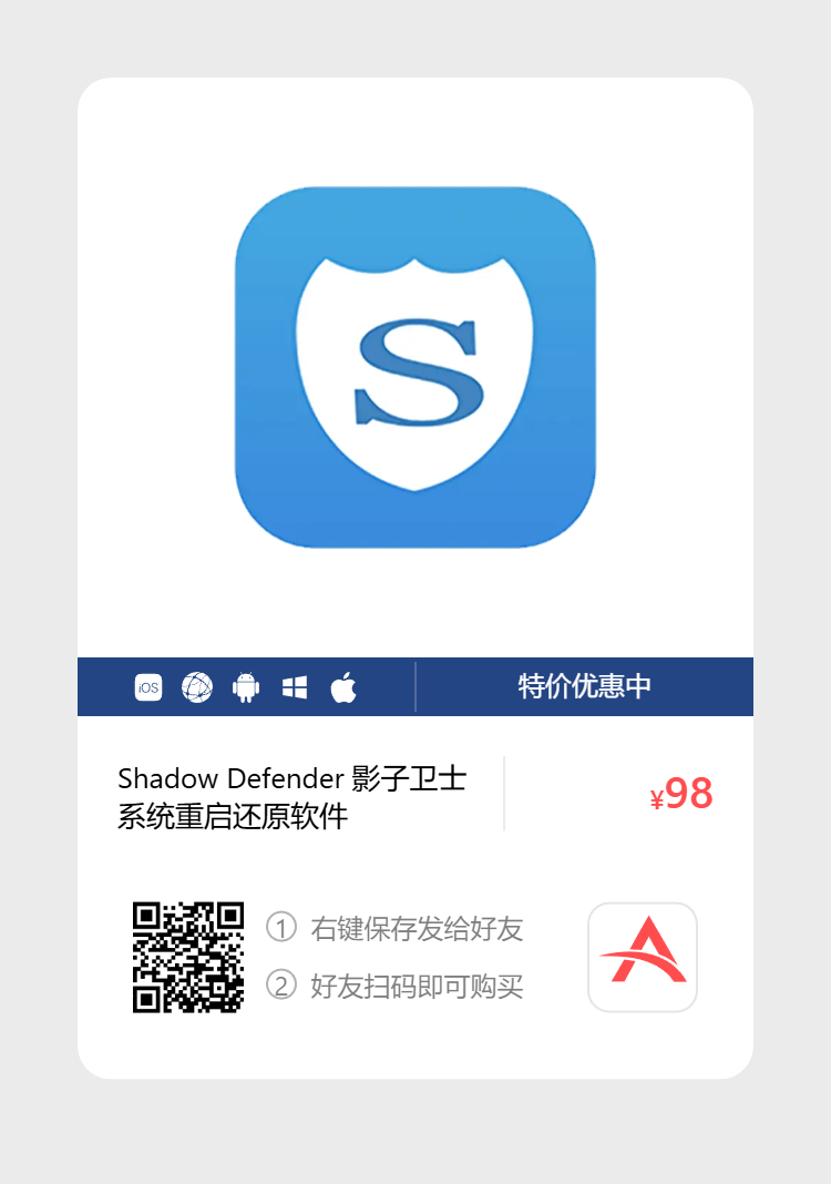 艾维商城正版软件优惠购 合作伙伴 第208张
