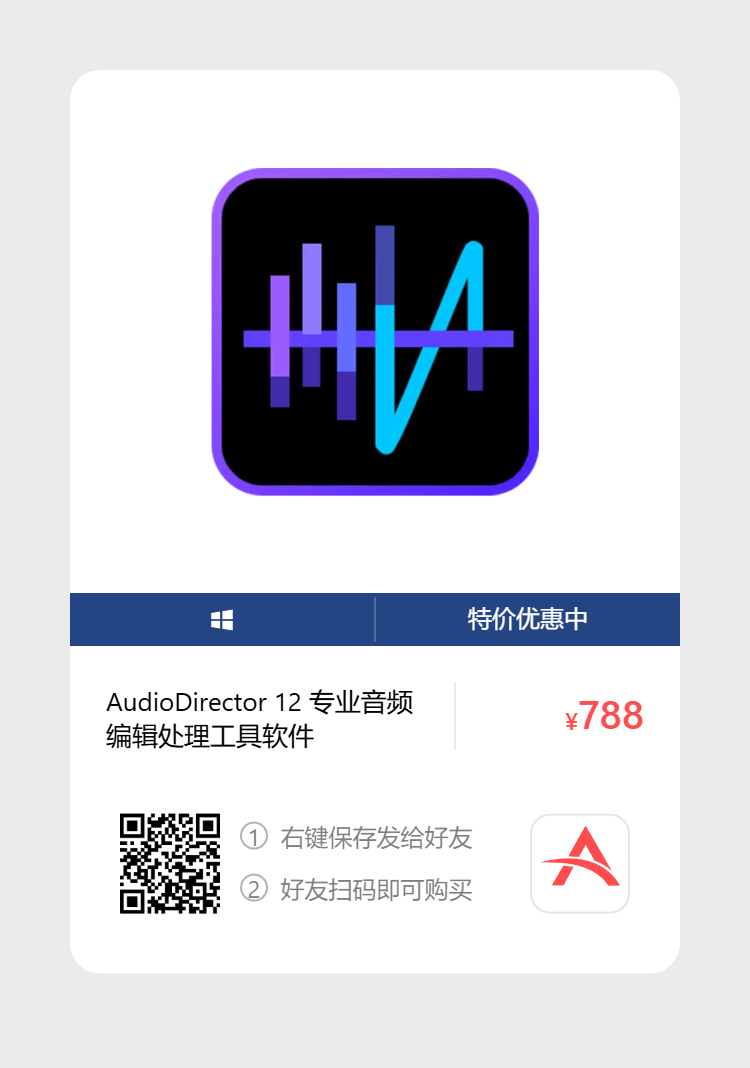 艾维商城正版软件优惠购 合作伙伴 第213张