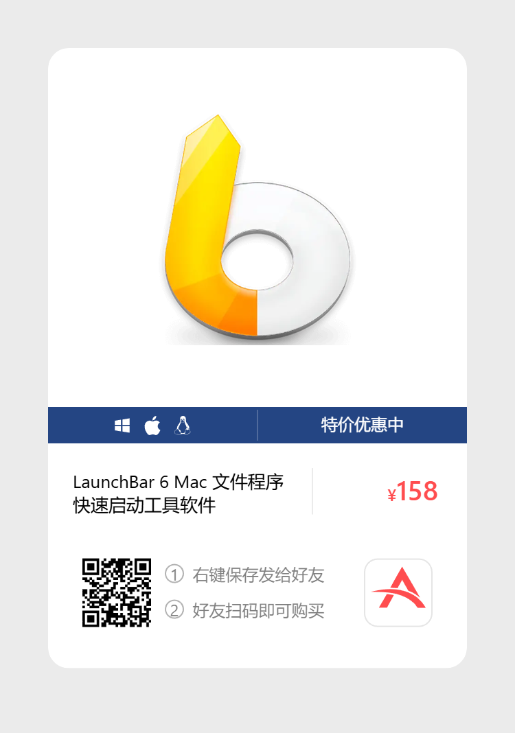 艾维商城正版软件优惠购 合作伙伴 第15张