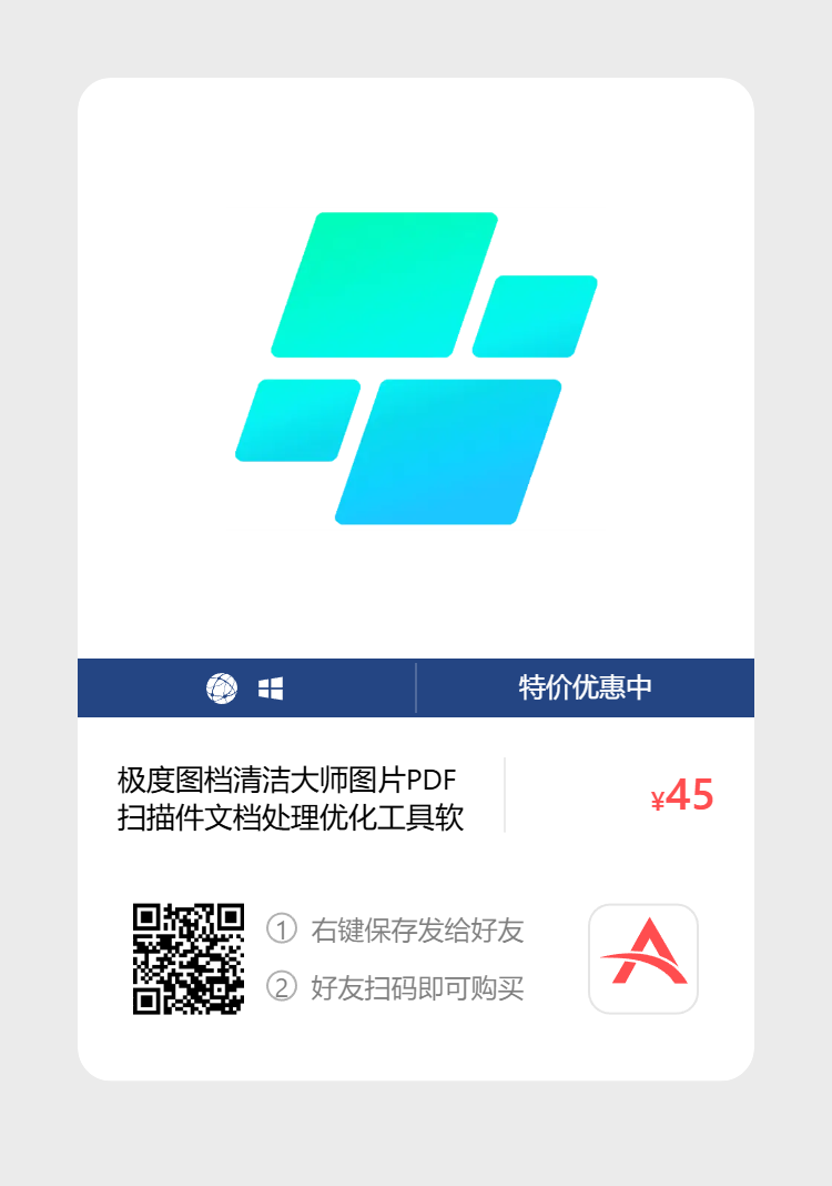 艾维商城正版软件优惠购 合作伙伴 第18张