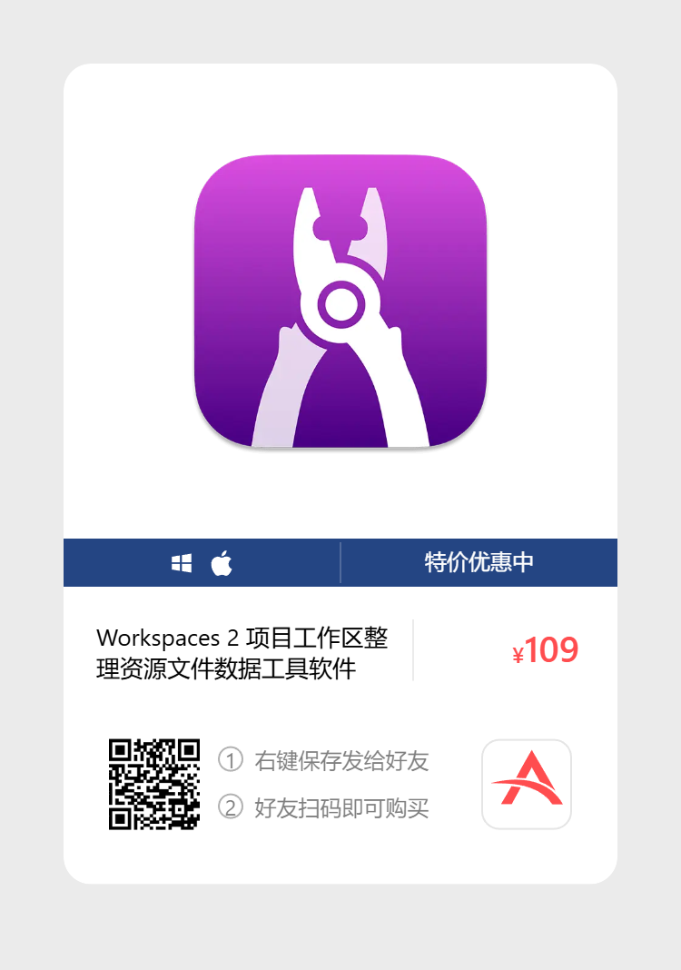 艾维商城正版软件优惠购 合作伙伴 第21张