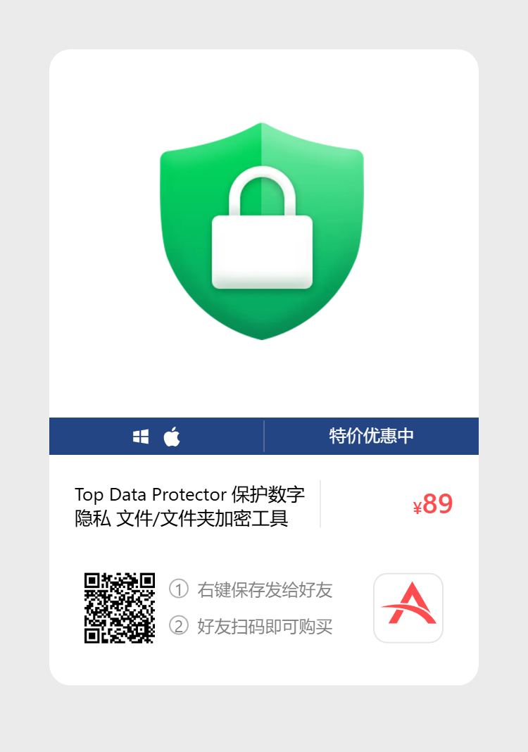 艾维商城正版软件优惠购 合作伙伴 第23张