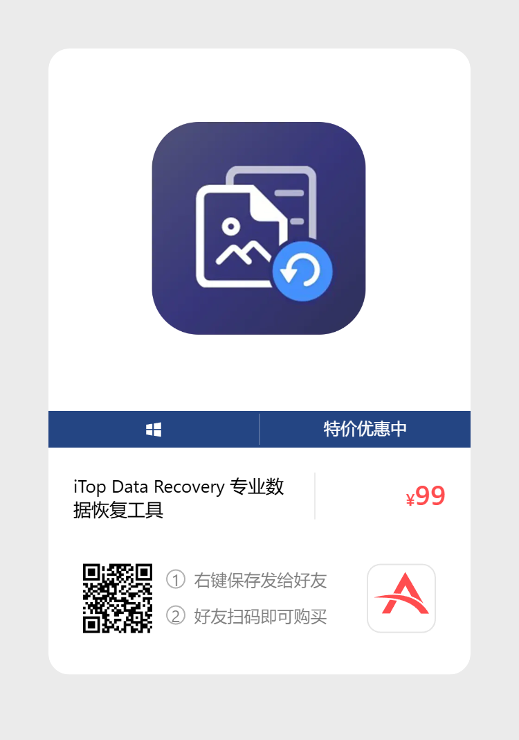 艾维商城正版软件优惠购 合作伙伴 第24张