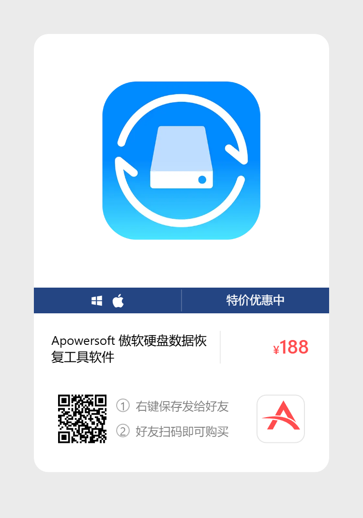 艾维商城正版软件优惠购 合作伙伴 第29张