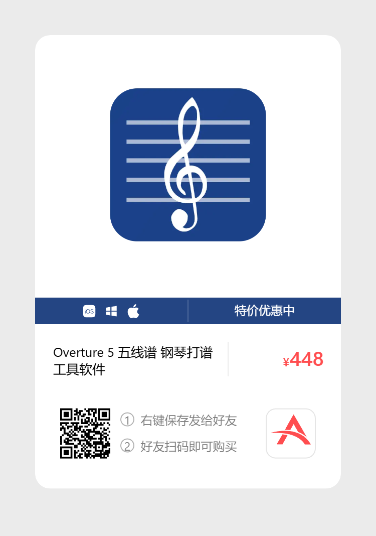 艾维商城正版软件优惠购 合作伙伴 第31张
