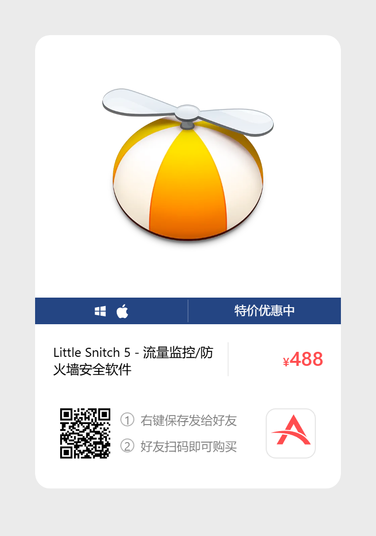 艾维商城正版软件优惠购 合作伙伴 第32张