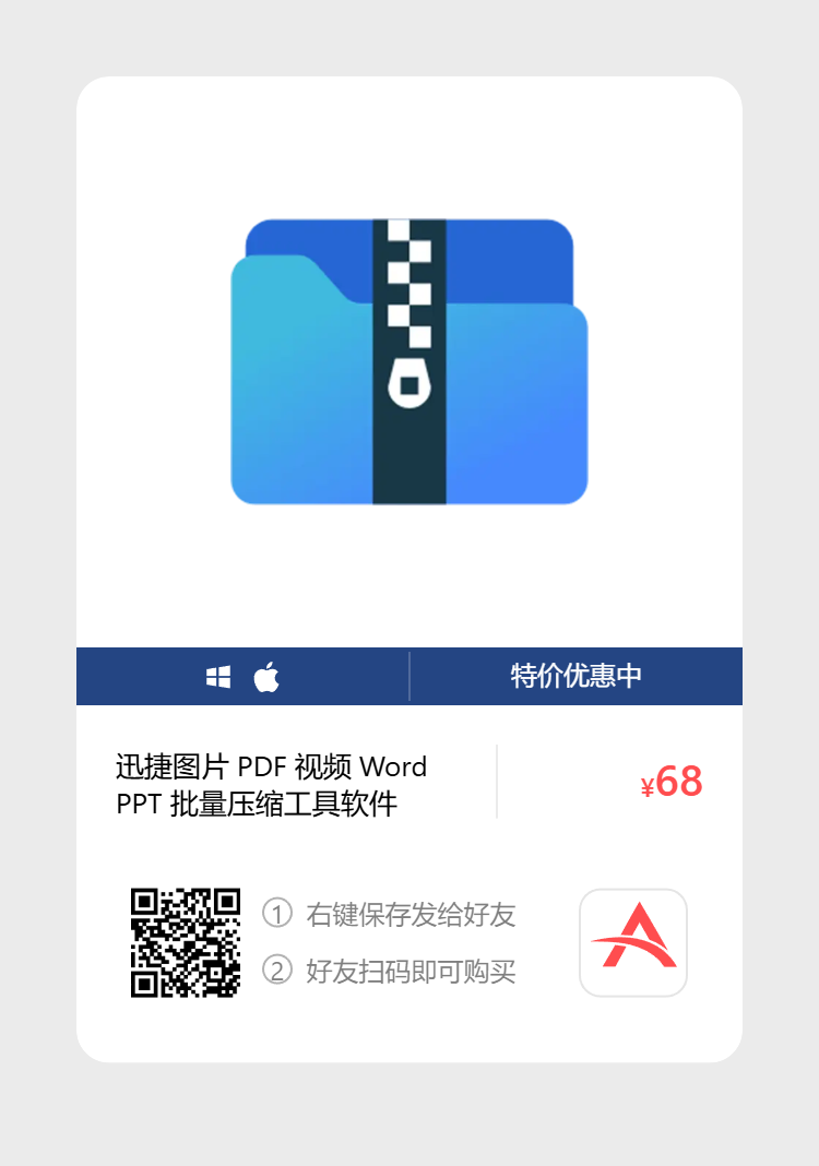 艾维商城正版软件优惠购 合作伙伴 第46张