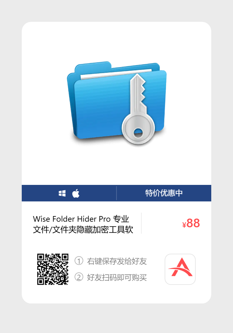 艾维商城正版软件优惠购 合作伙伴 第64张