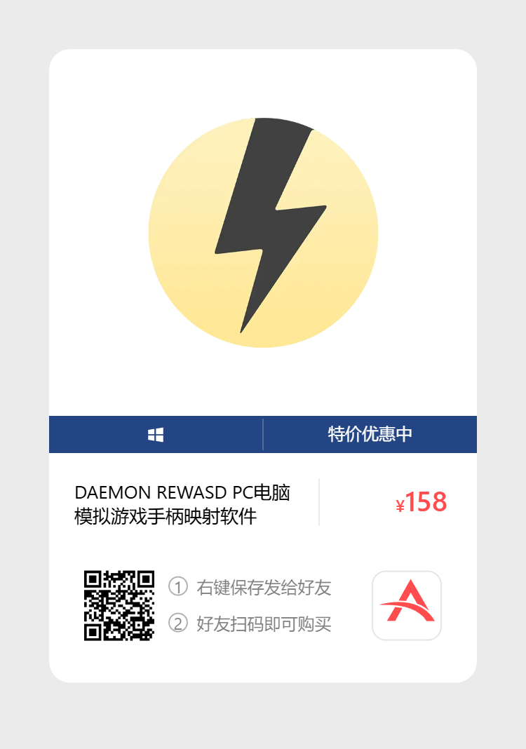 艾维商城正版软件优惠购 合作伙伴 第70张