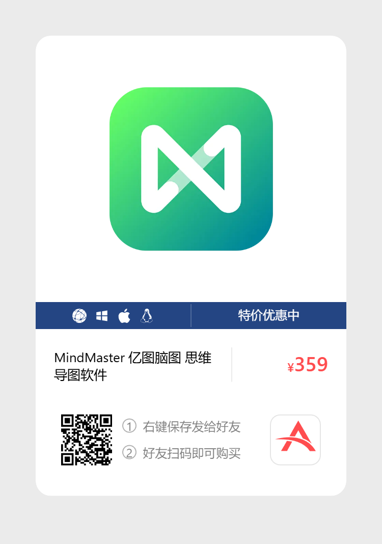 艾维商城正版软件优惠购 合作伙伴 第75张