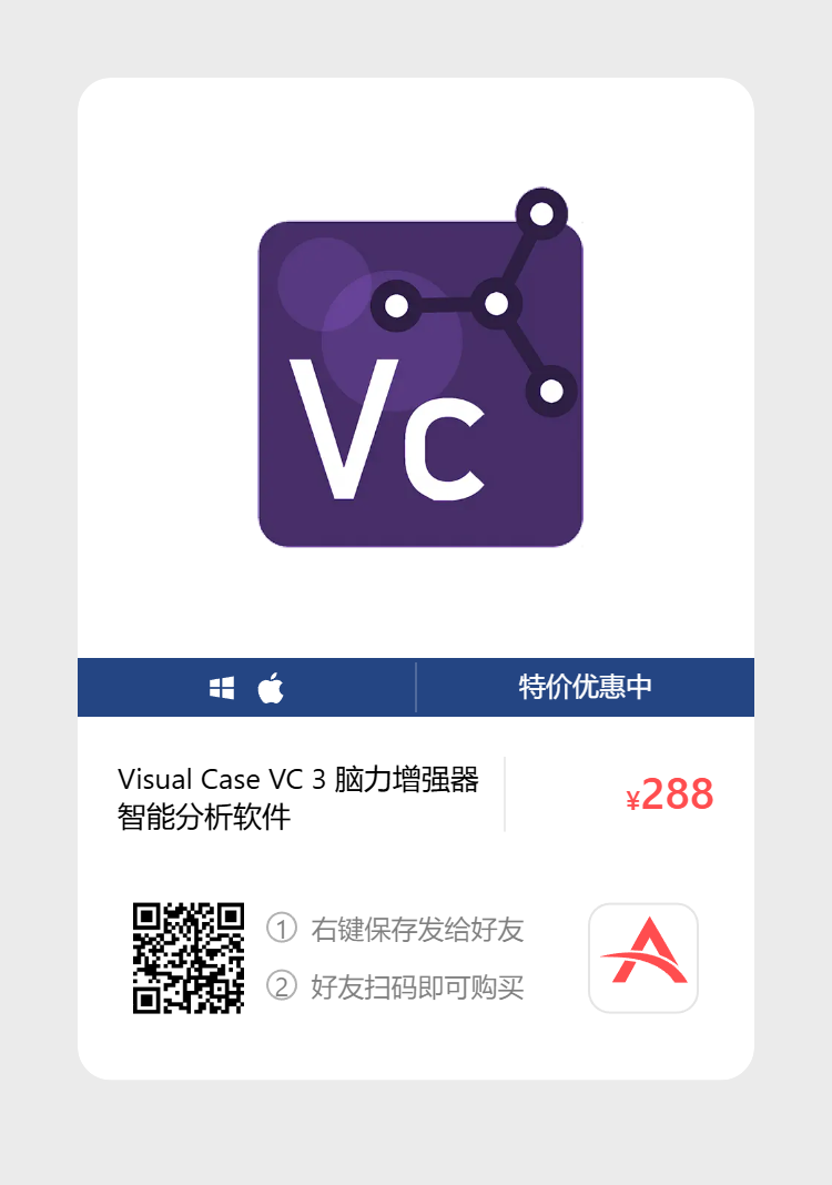 艾维商城正版软件优惠购 合作伙伴 第124张