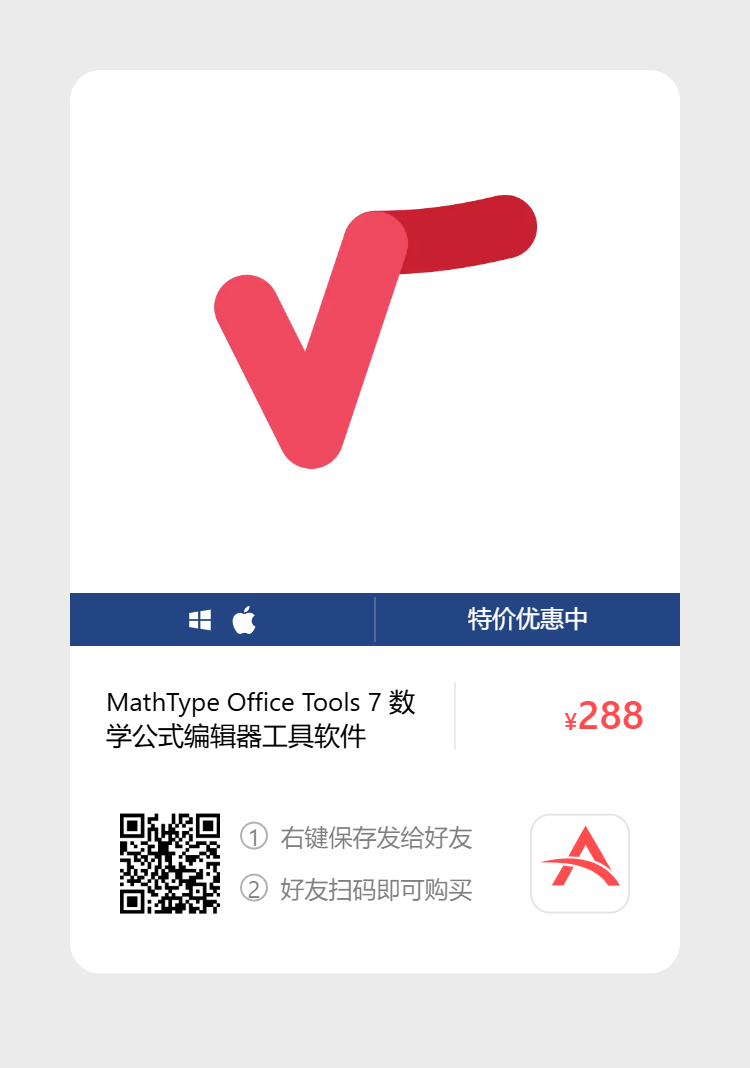 艾维商城正版软件优惠购 合作伙伴 第132张