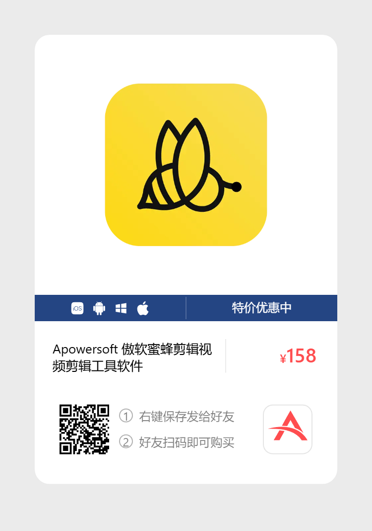 艾维商城正版软件优惠购 合作伙伴 第130张