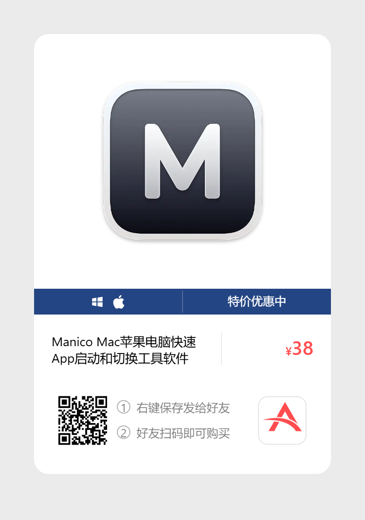 艾维商城正版软件优惠购 合作伙伴 第19张
