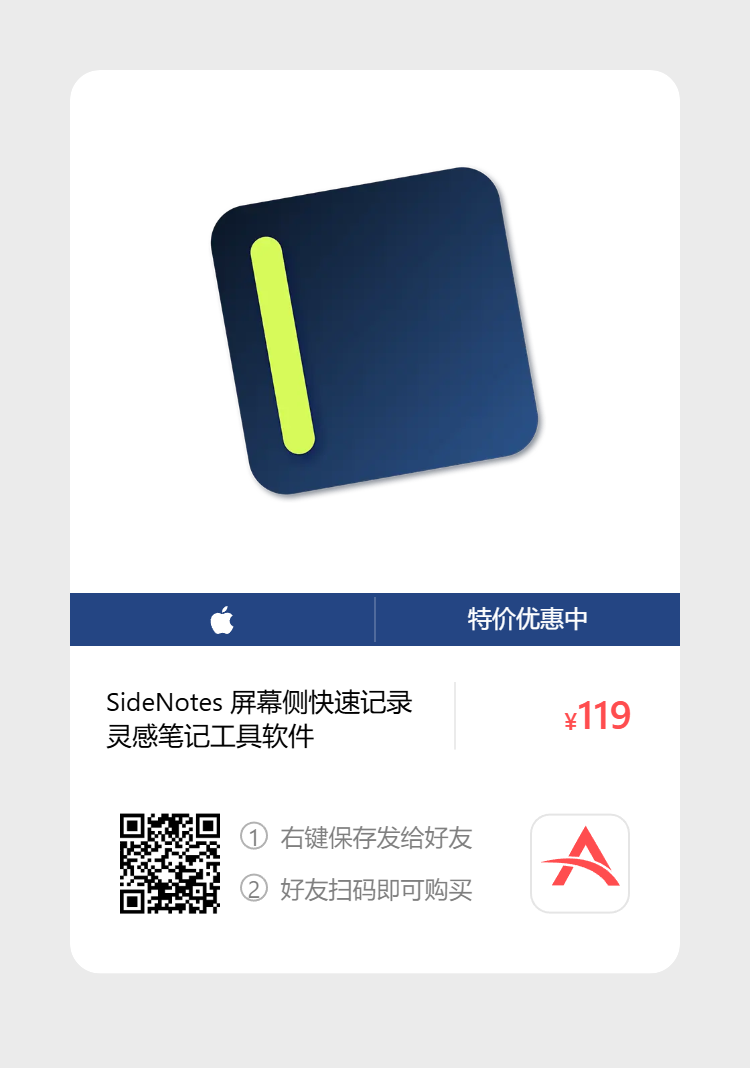 艾维商城正版软件优惠购 合作伙伴 第22张