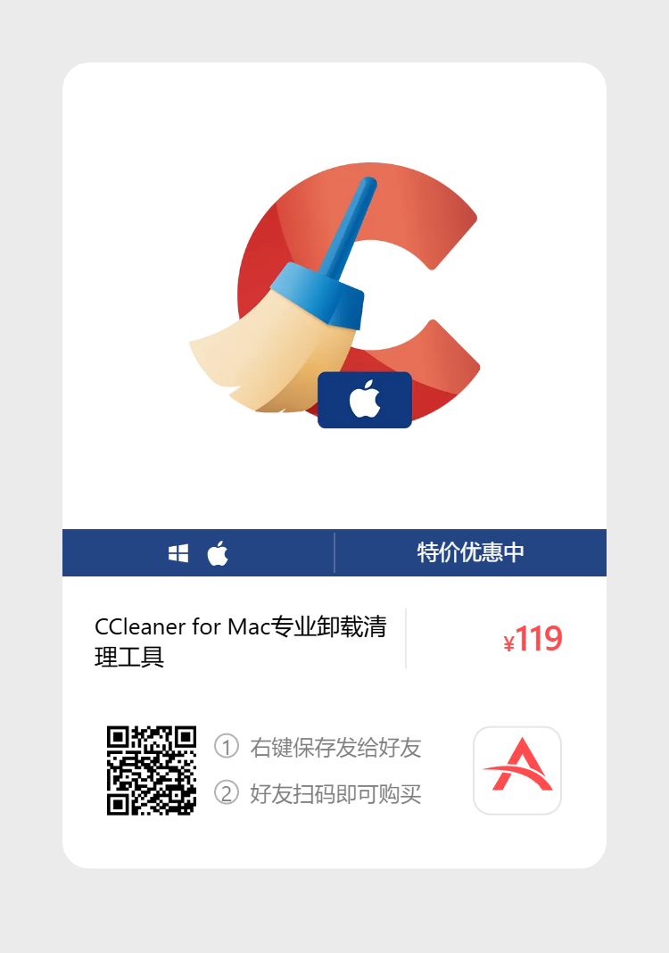 艾维商城正版软件优惠购 合作伙伴 第25张