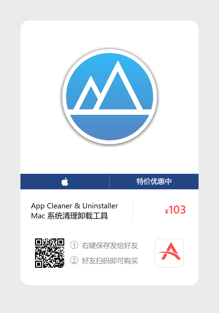 艾维商城正版软件优惠购 合作伙伴 第28张