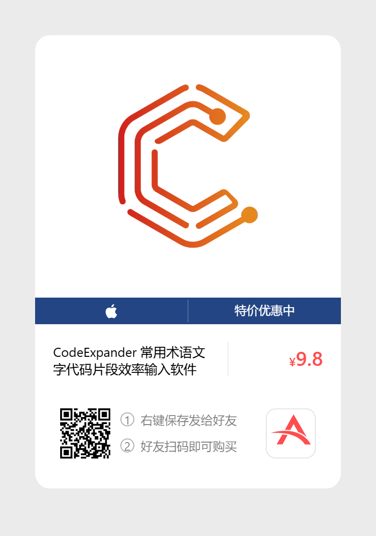 艾维商城正版软件优惠购 合作伙伴 第33张