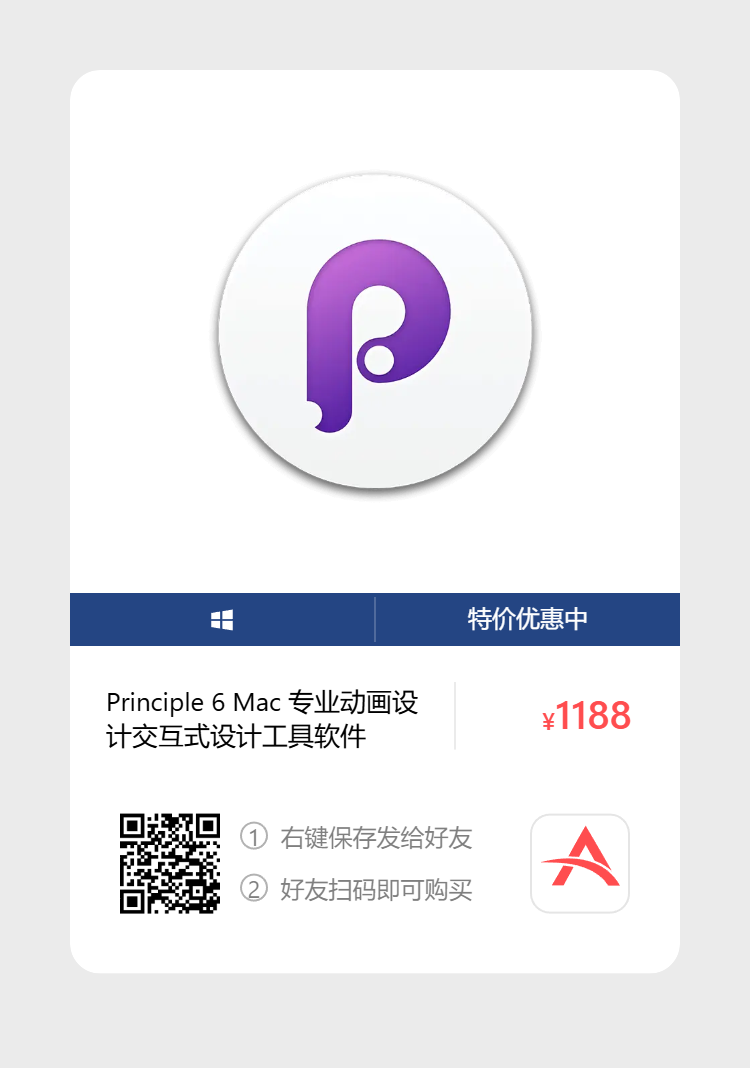 艾维商城正版软件优惠购 合作伙伴 第37张