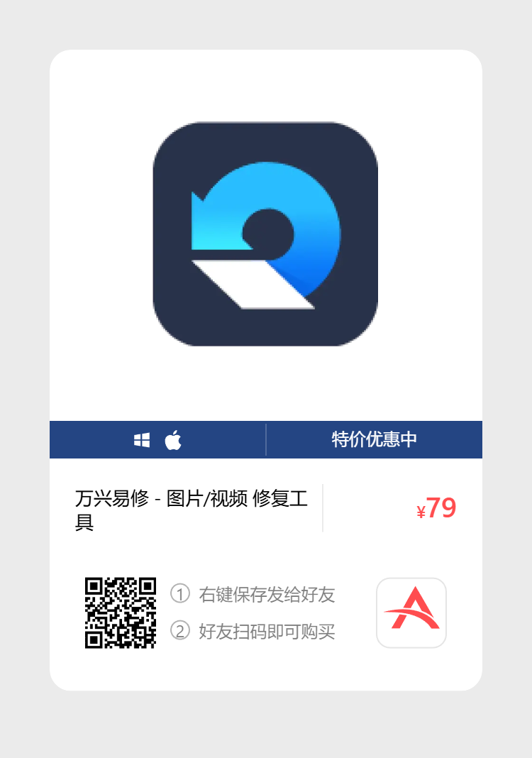 艾维商城正版软件优惠购 合作伙伴 第50张