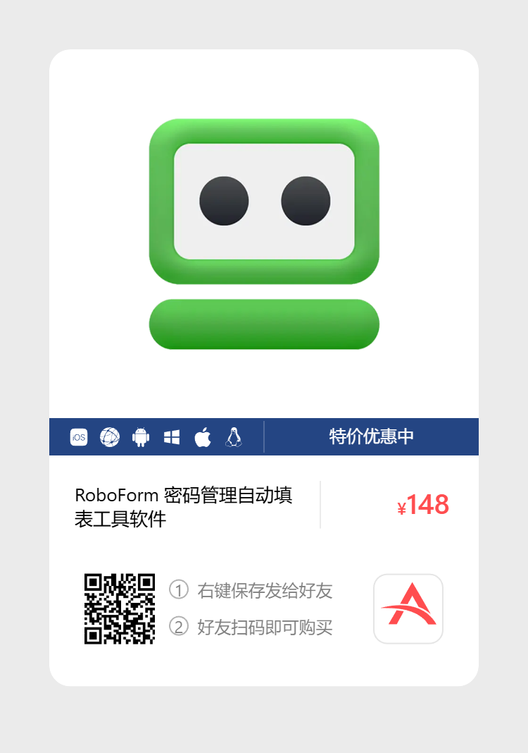 艾维商城正版软件优惠购 合作伙伴 第87张