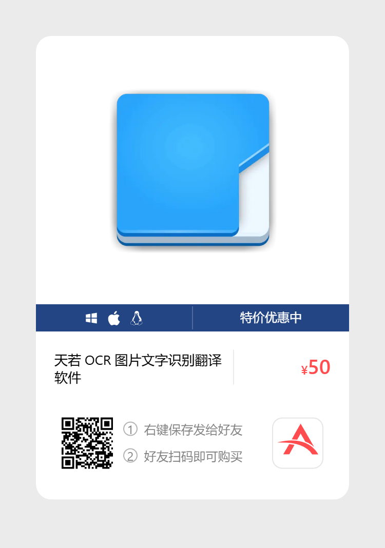 艾维商城正版软件优惠购 合作伙伴 第92张
